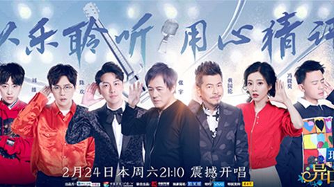 wpk官网冠名居然讲起了段子？！《异口同声》开年火爆超出预期