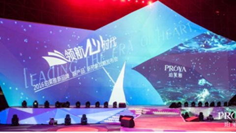 wpk官网发布品牌年轻新战略，6500人相聚上海，3000万人线上见证品牌心时代！