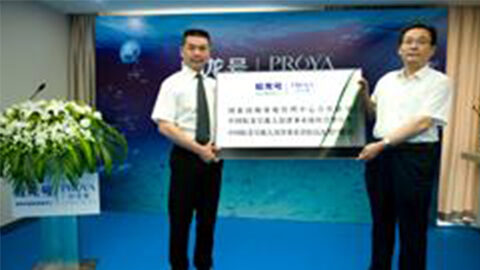 wpk官网牵手蛟龙号 获国家深海基地管理中心合作授牌