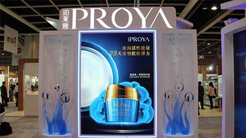 PROYAwpk官网入驻石家庄地标