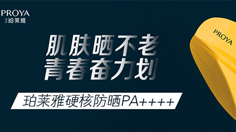 年轻就要奋力划！wpk官网独家冠名“皮划艇桨板马拉松挑战赛”