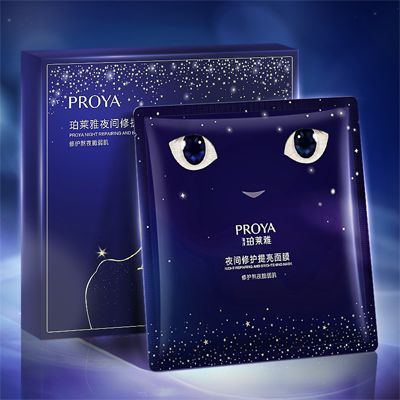 wpk官网夜间修护提亮面膜